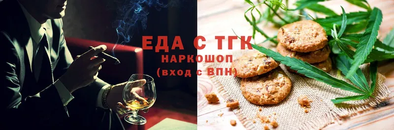 Cannafood марихуана  ОМГ ОМГ tor  Белоярский 