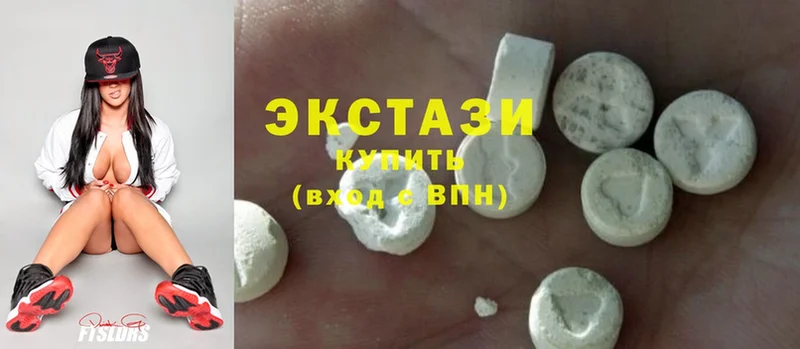 Ecstasy DUBAI  наркота  маркетплейс Telegram  Белоярский 